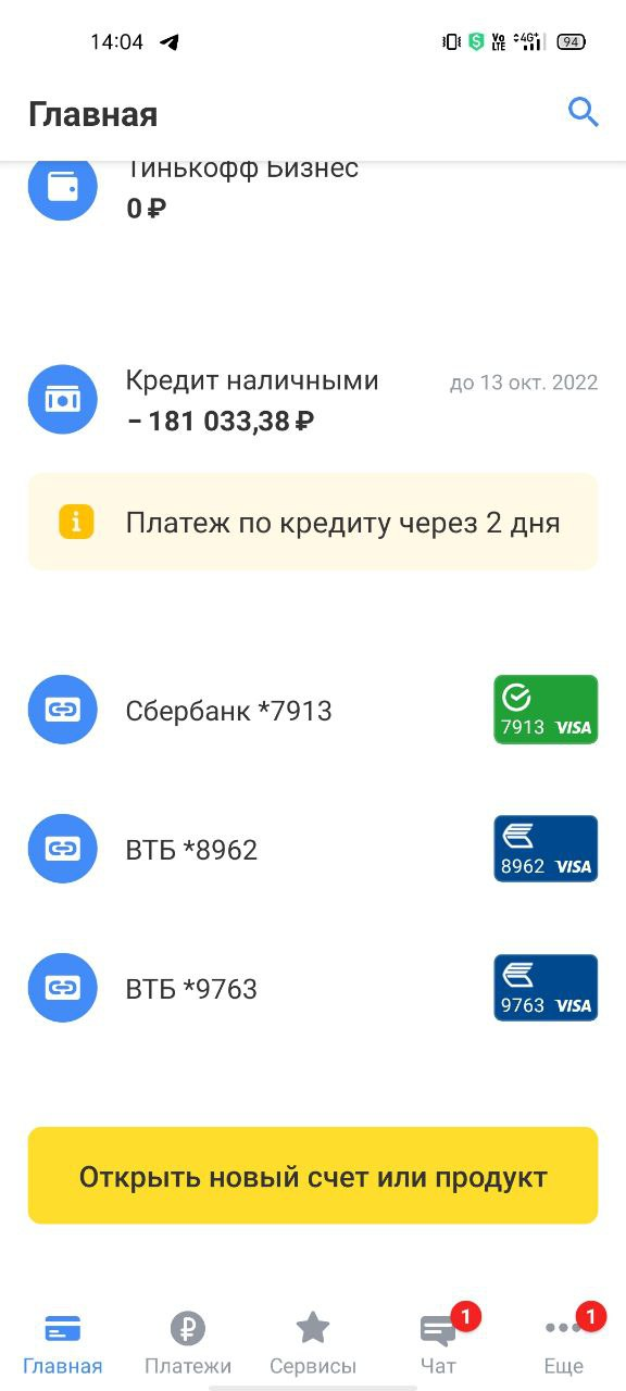 Новое С Октября 2022 Года Новое С Октября 2022 Года