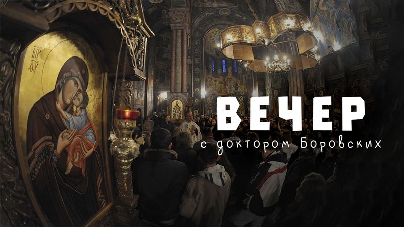 Стикер биможди храм