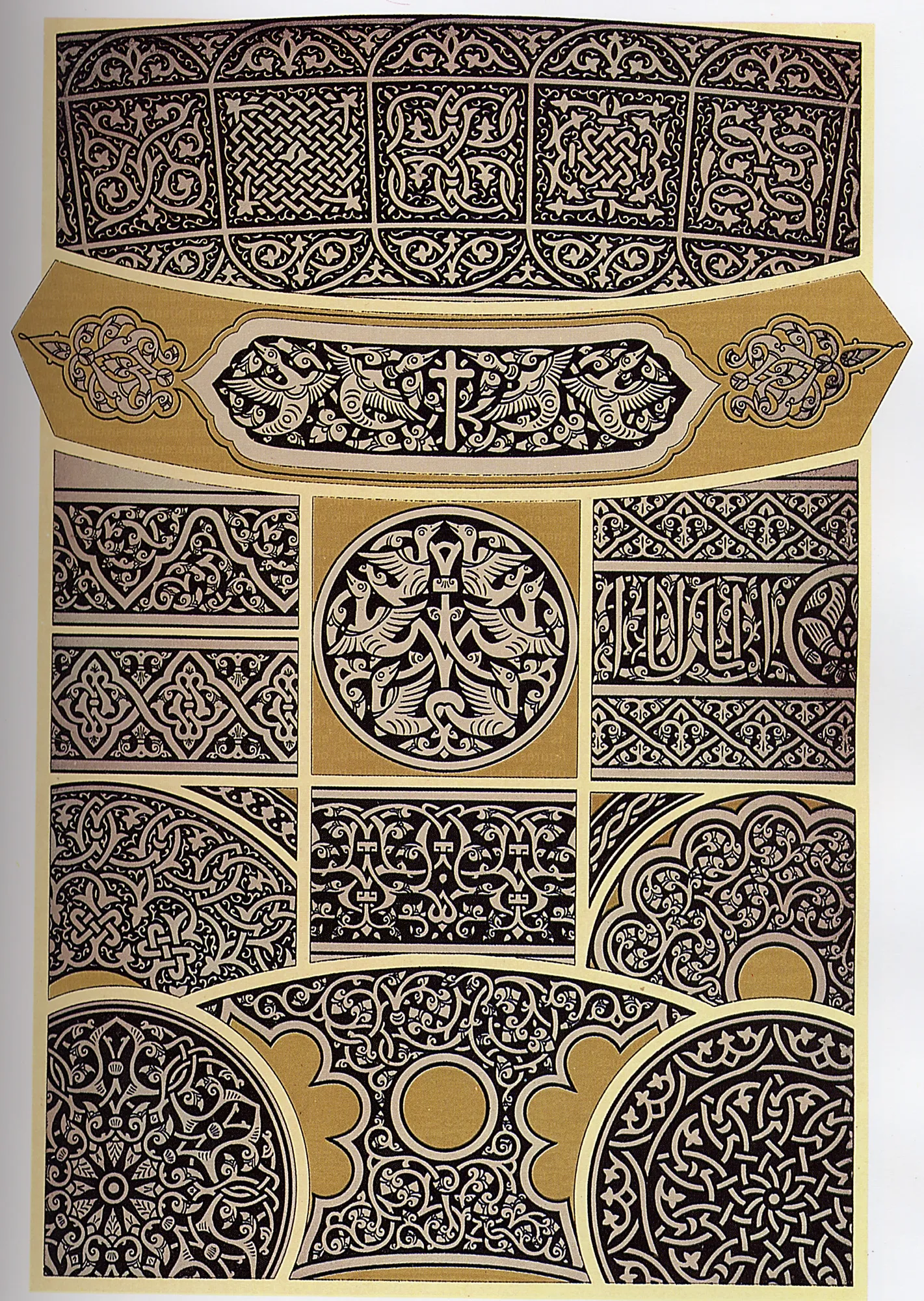 Орнамент древней Персии